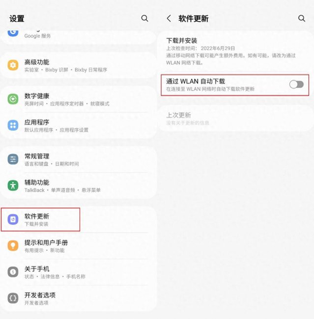 三星手机开发者选项怎么开启