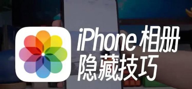 iphone11怎么截长图设置