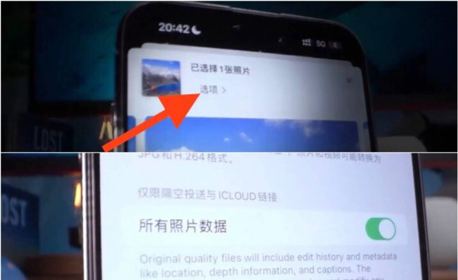 iphone11怎么截长图设置