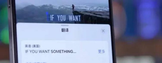 iphone11怎么截长图设置