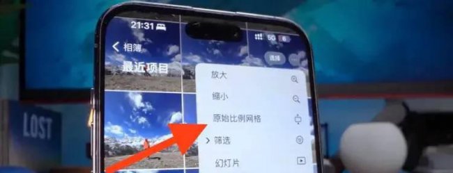 iphone11怎么截长图设置