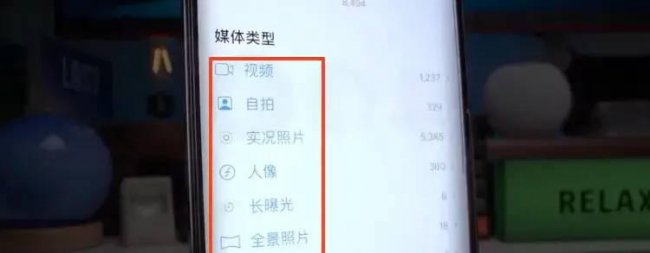 iphone11怎么截长图设置