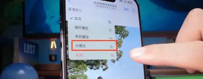 iphone11怎么截长图设置