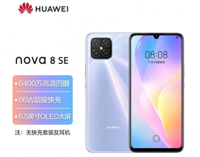 华为p8max手机视频存在哪里