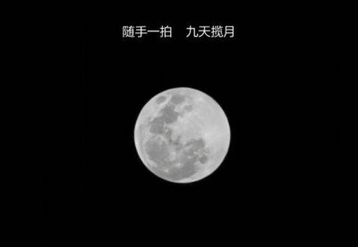 华为nova4e录屏在哪里设置 关于华为nova4e的录屏功能介绍