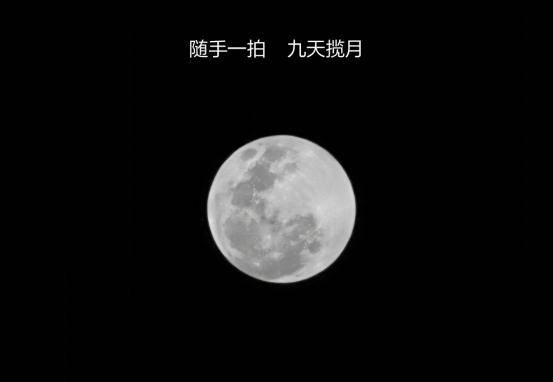 华为nova4e录屏在哪里设置