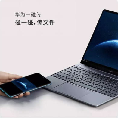 华为nova4e录屏在哪里设置