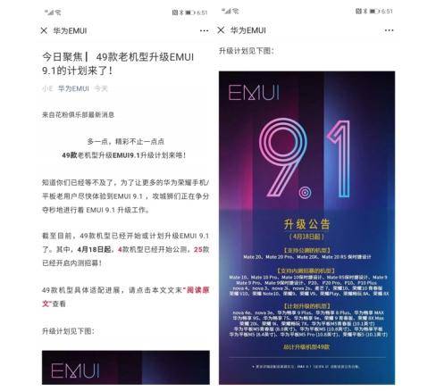 华为nova4e录屏在哪里设置