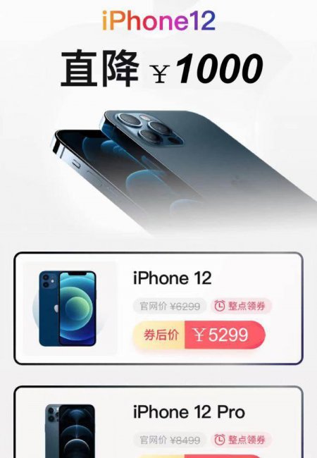 苹果6s和苹果12mini尺寸哪个大