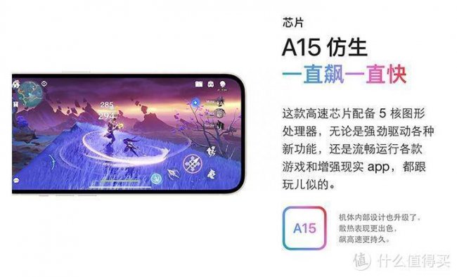 苹果14plus和14pro的区别