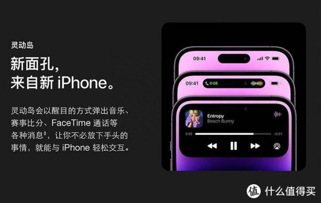 苹果14plus和14pro的区别