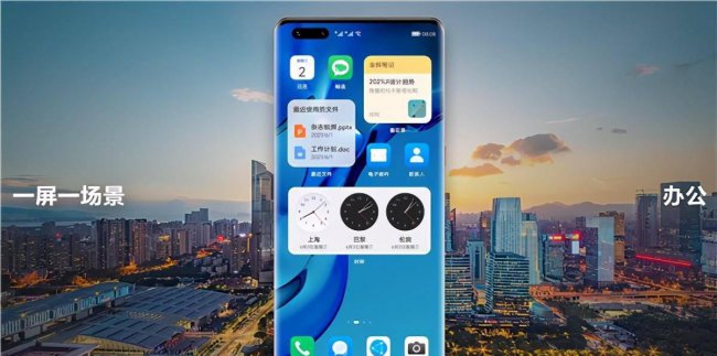华为鸿蒙系统怎么升级nova5版本