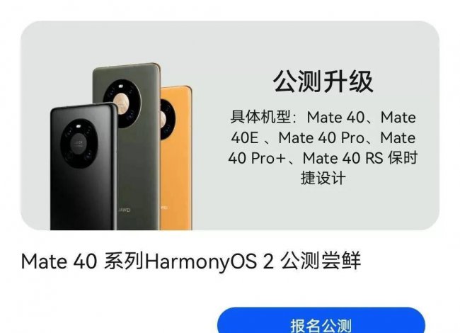 华为鸿蒙系统怎么升级nova5版本