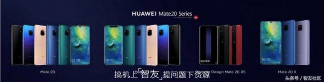 mate20pro和ud区别有什么
