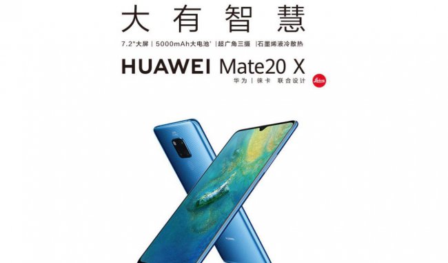 mate20pro和ud区别有什么