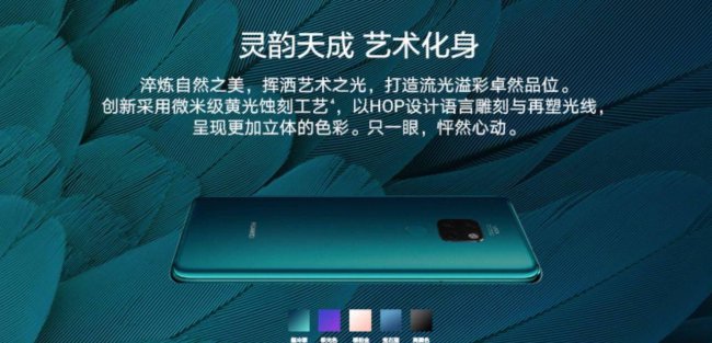 mate20pro和ud区别有什么