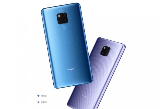 mate20pro和ud区别有什么