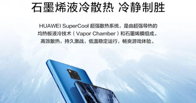 mate20pro和ud区别有什么