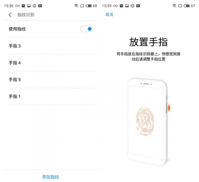 魅蓝s6解锁屏密码锁怎么办
