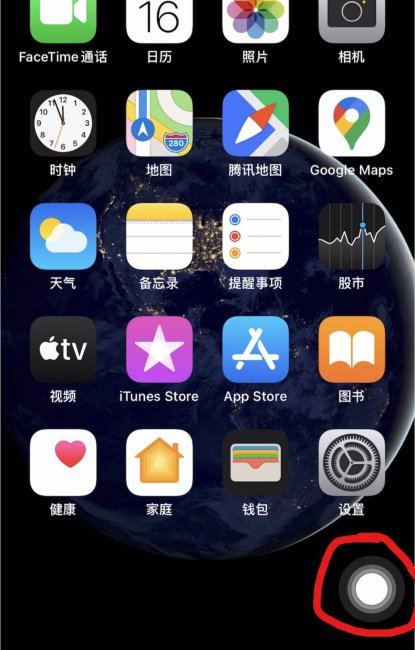 苹果8手机小白点设置在哪里