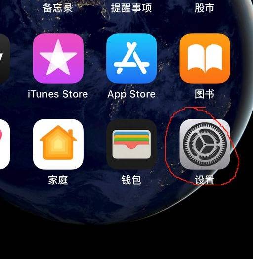 苹果8手机小白点设置在哪里