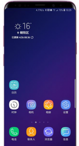 三星s9手机重置教程 关于三星s9恢复出厂设置方法