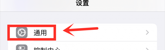 怎么查询苹果手机真假鉴别
