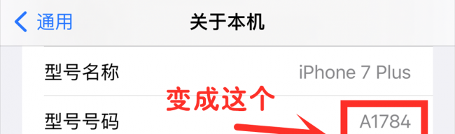 怎么查询苹果手机真假鉴别