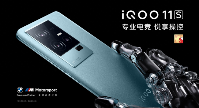 vivo最新版本手机是哪款