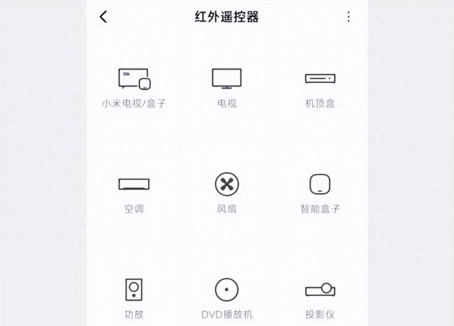 手机遥控电视怎么操作