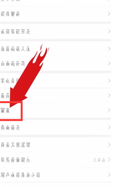 小米手机怎么样退出安全模式进去正常模式