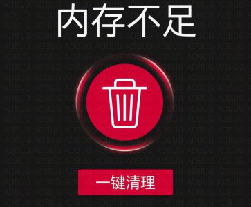 手机ram扩展教程 详解RAM的扩展方式