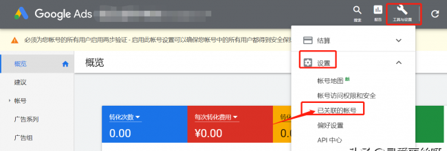 谷歌g1怎么连接第三方软件教程
