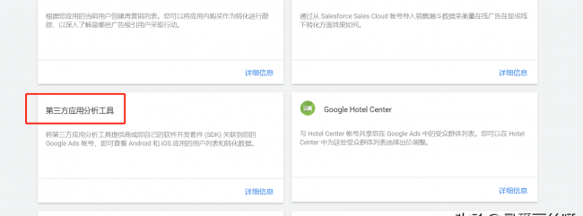 谷歌g1怎么连接第三方软件教程