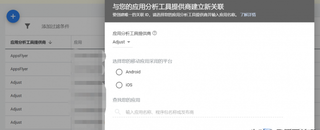 谷歌g1怎么连接第三方软件教程