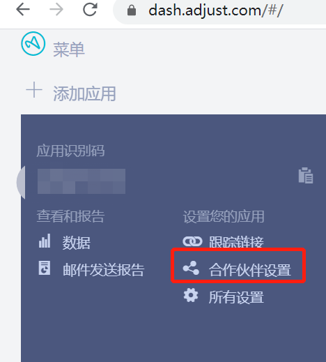 谷歌g1怎么连接第三方软件教程