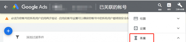 谷歌g1怎么连接第三方软件教程