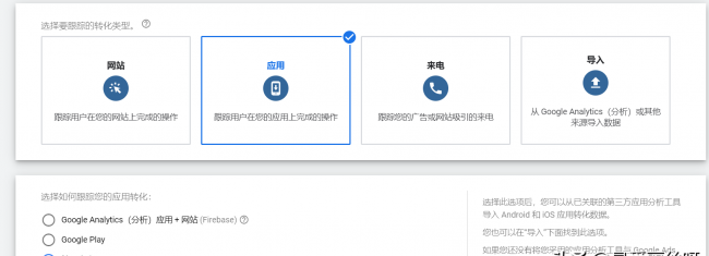 谷歌g1怎么连接第三方软件教程