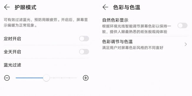 荣耀20x手机参数配置