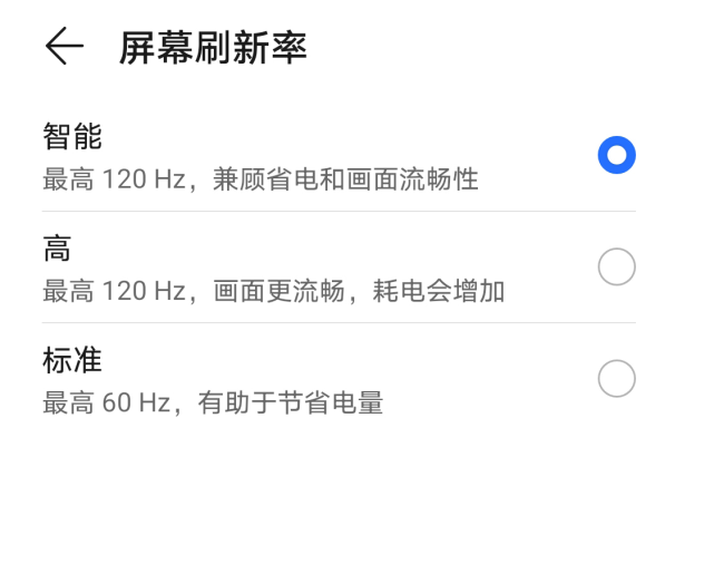 荣耀20x手机参数配置