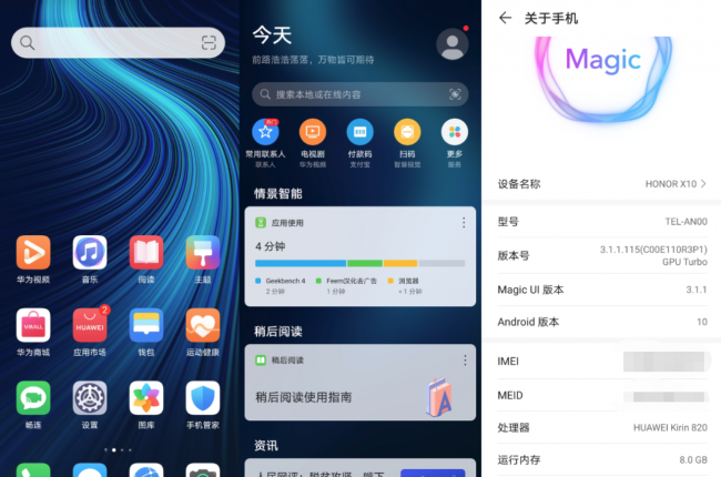 荣耀x10屏幕总成哪个牌子好
