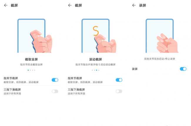 荣耀x10屏幕总成哪个牌子好
