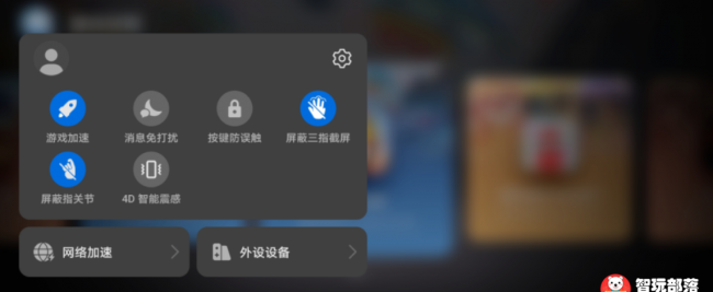 荣耀x10屏幕总成哪个牌子好