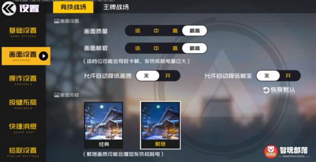 荣耀x10屏幕总成哪个牌子好