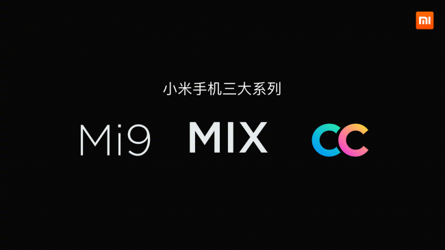 小米cc9参数配置多长时间