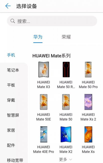 华为p8更换电池多少钱