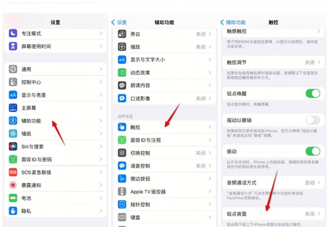 苹果八怎么截屏快捷键
