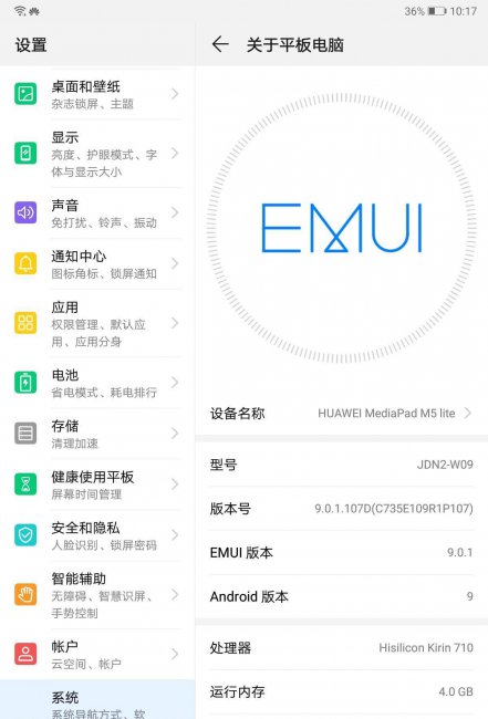 华为荣耀平板5和m5的区别哪个好