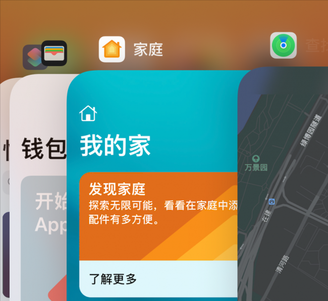 苹果5按键功能介绍