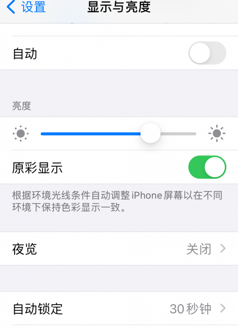 苹果5按键功能介绍